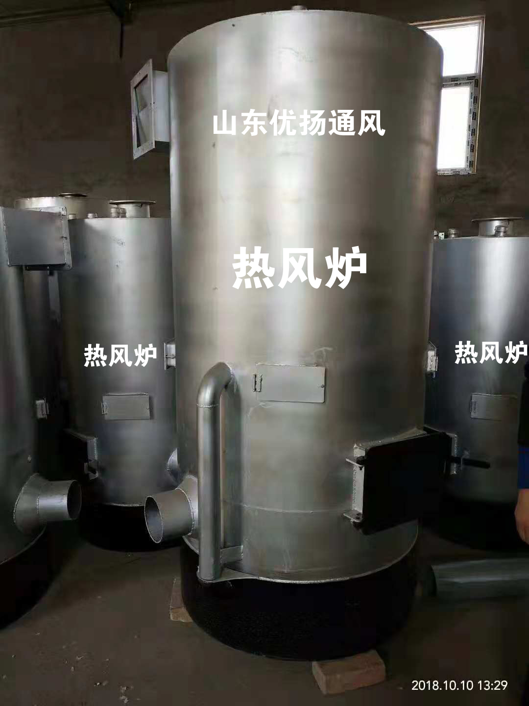 烘干熱風爐 烘干熱風爐